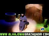 Ya Ilahi Har Jaga Teri Ata Ka Sath Ho, Owais Raza Qadri