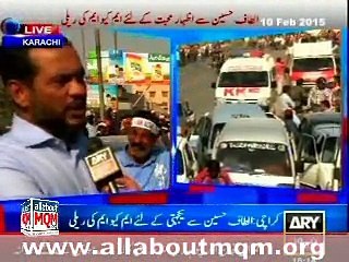 MPA Adnan Ahmed media talk at MQM solidarity rally