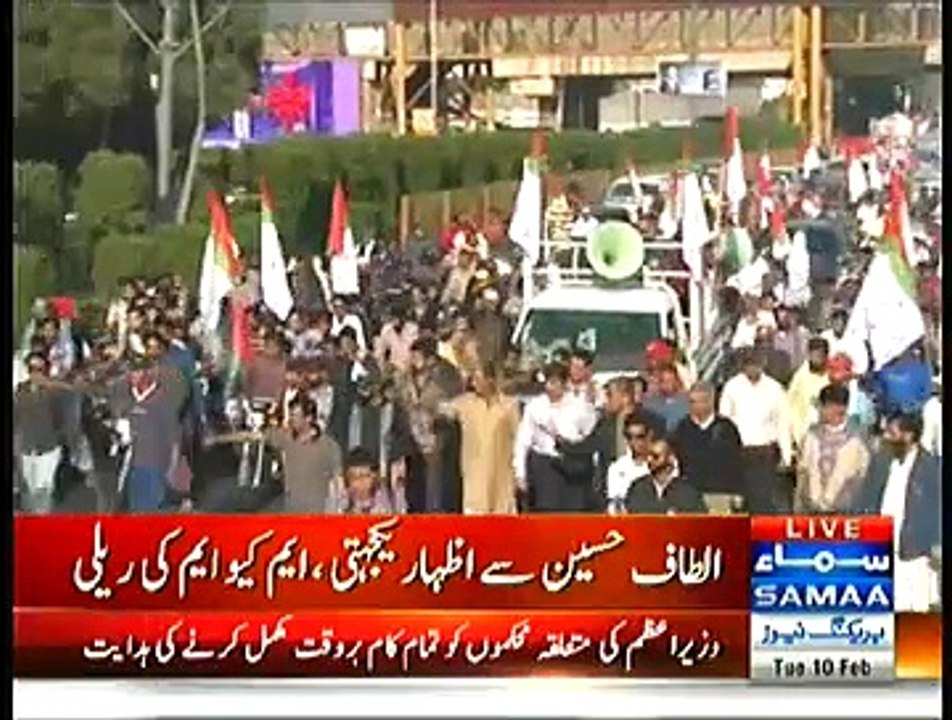 Imran Khan Is Now In Super Success Mode:- Nadee...
