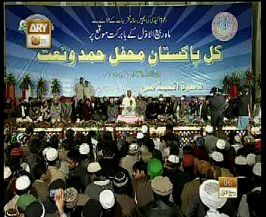 Qari Shahid Mehmood Mehfil Hamd o Naat Faisal Masjid Islamabad