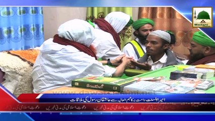 News Urdu - 26 Rabi-ul-Awwal - 18 Jan 2015