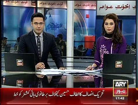 PTI writes letter to British HC against Altaf Hussain