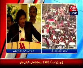 My anger hasn’t yet cooled down Altaf Hussain’s statement: Imran