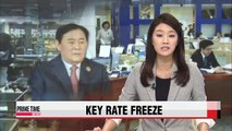 Korean key interest rate to stay unchanged :Finance minister