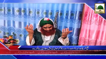 News Urdu - 27 Rabi-ul-Awwal - 19 Jan 2015