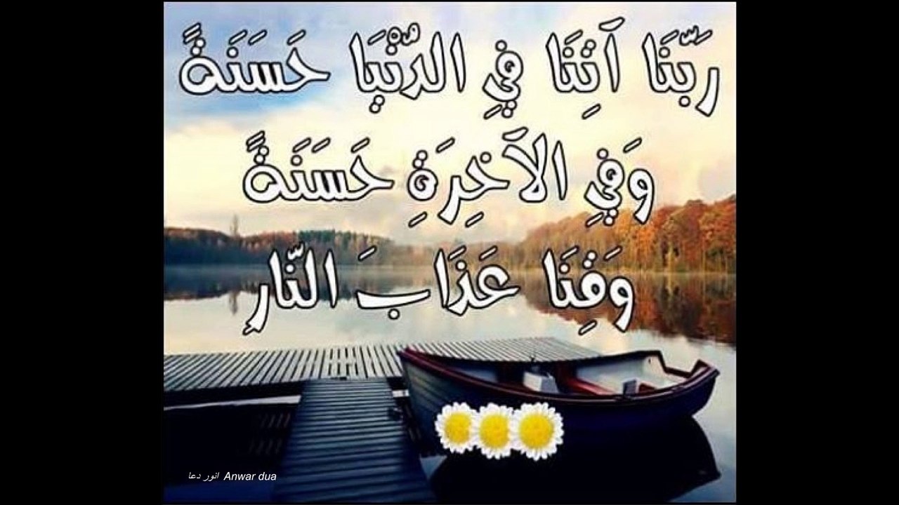 SURAH  ANSR 110 ABDUL RAHMAN SUDAIS