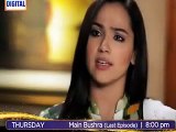 Main Bushra Last Episode Promo