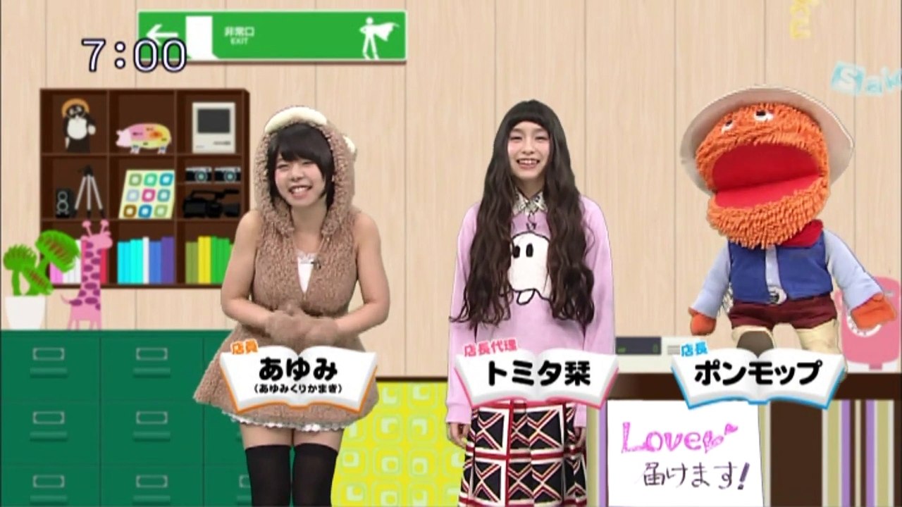 sakusaku15.02.10 (1)