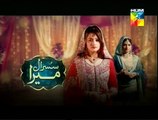 Susral Mera Episode 85 - 10th February 2015 Part 1