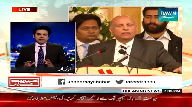 Khabar Say Khabar (Chaudhry Sarwar PTI May Shamil Hogaye) - 10th February 2015