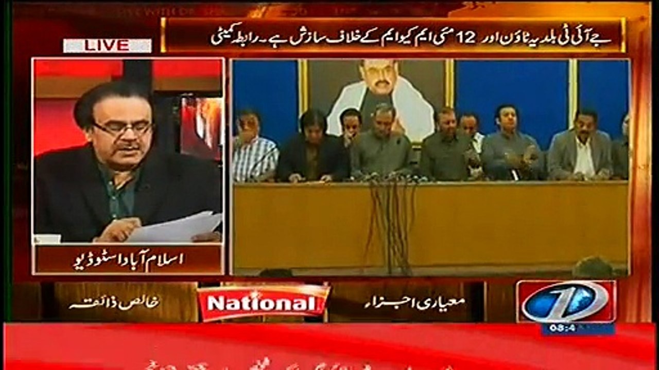 Who is that One Person who has 137 Million Dollars in Swiss Banks according to Swiss Leaks --