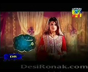 Susraal Mera Episode 85 - 10 February 2015 Part 1