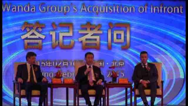 Wanda enters sports rights sector after buying Swiss Infront