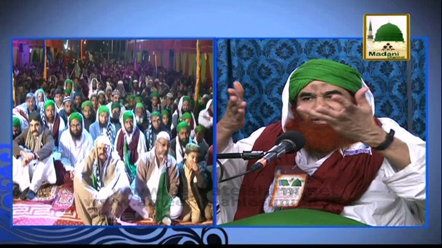 Madani Muzakra 851 - 2 Rabiul Aakhir - 22 January 2015 - Madani Inamat Majlis - Part 02 - Maulana Ilyas Qadri