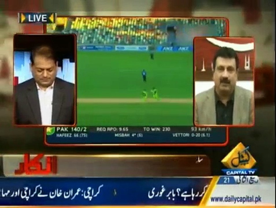 Inkaar - 10th February 2015