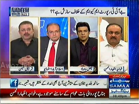 I Condemn Altaf Hussain’s Remarks on PTI Women, Sharjeel Memon