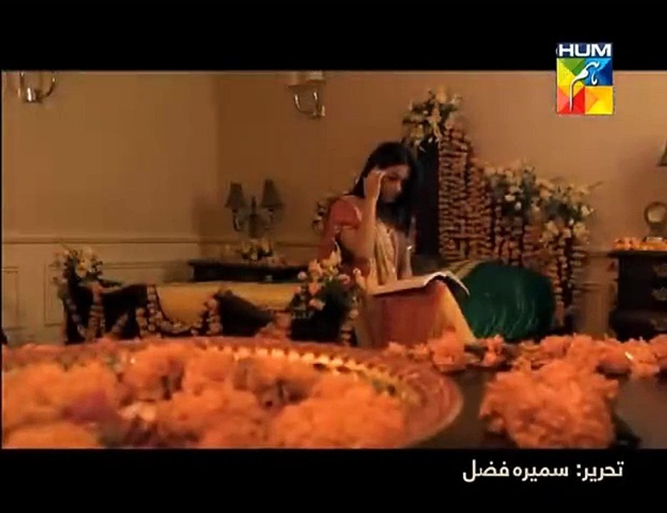 Alvida - Promo 1
