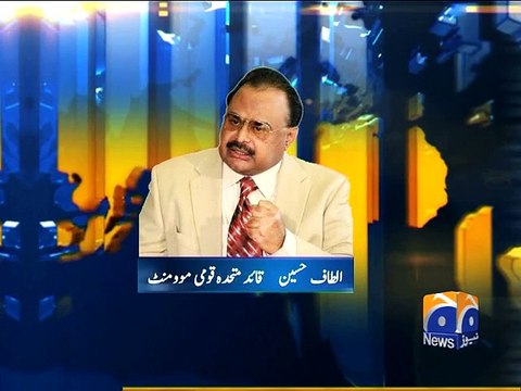 I am sorry, Altaf tells Shireen Mazari Geo Report 10 Feb 2015