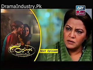 Behnein Aisi Bhi Hoti Hain Episode 173 Promo