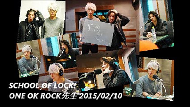 SCHOOL OF LOCK! ONE OK ROCK先生 2015/02/10