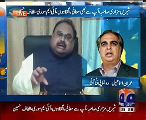 Geo News 9pm Bulletin – 10th February 2015