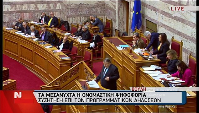 News247 - Ο Ε. Βενιζέλος στις προγραμματικές δηλώσεις στη Βουλή