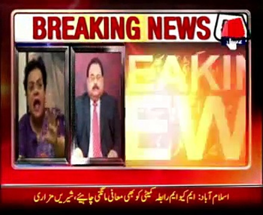 MQM’s Altaf Hussain apologises PTI’s Shireen Mazari