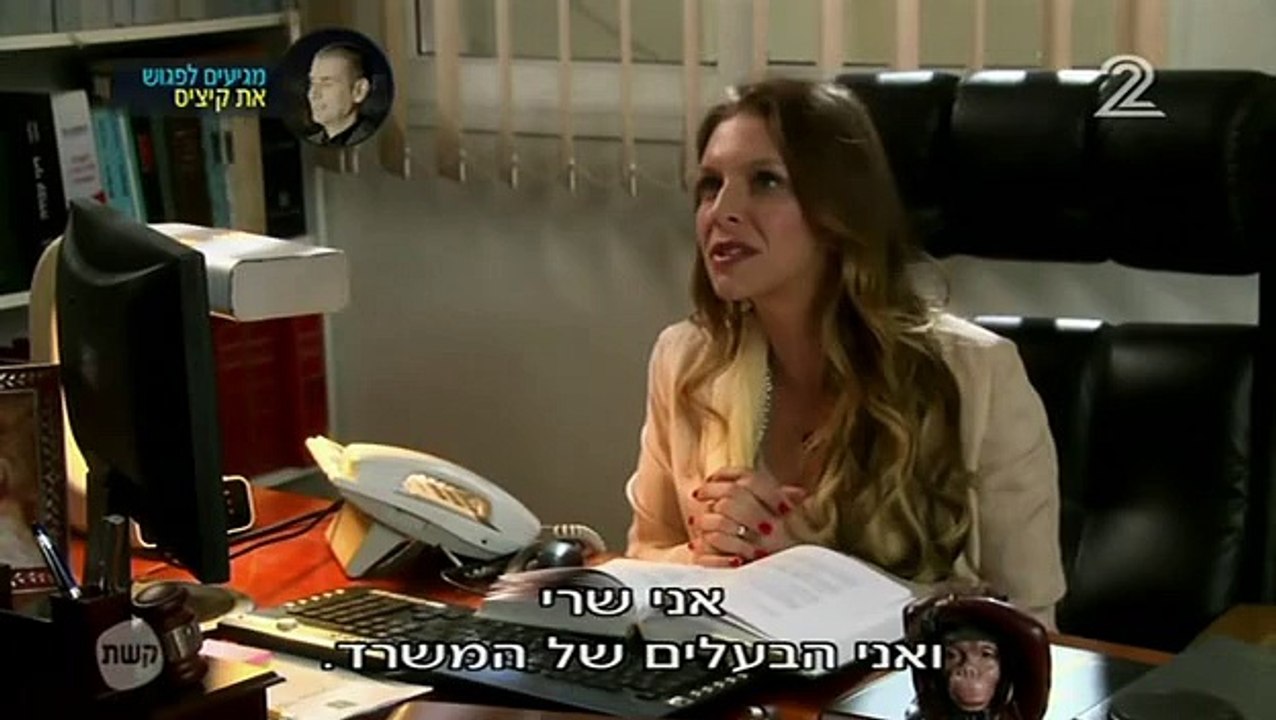 70 מיליון פרק 11-https://mphhvhahrrvv.wordpress...