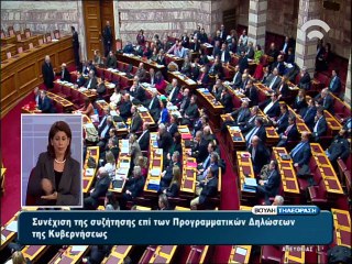 Ομιλία Βαρουφάκη