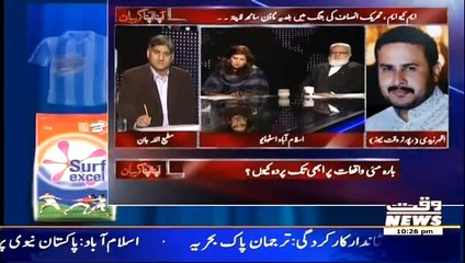 Apna Apna Gareban – 10th February 2015