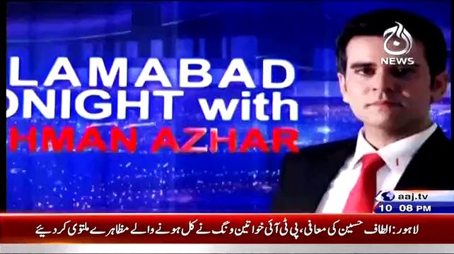 Islamabad Tonight With Rehman Azhar – 10th February 2015