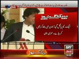 Imran Khan blasted on Altaf Hussain for saying bad words against PTI women