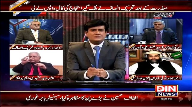 Siyasat Aur Riyasat – 10th February 2015