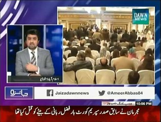Jaiza - 10th February 2015