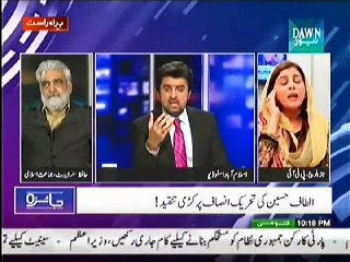 PTI's Naz Baloch Left the Live Show as soon as she listened the name of MQM's