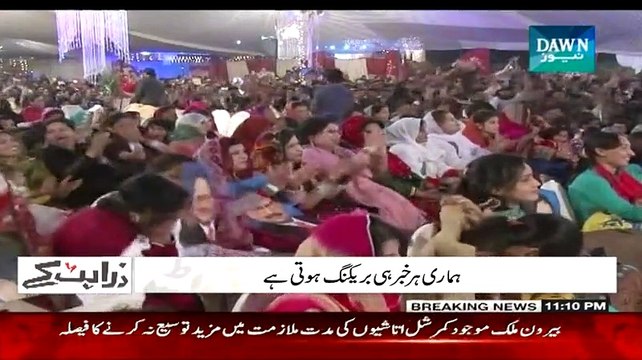 Zara Hut Kay (Hum Sab Ko Zaban Kay Istemal May Bhetri Lani Hogi) - 10th February 2015