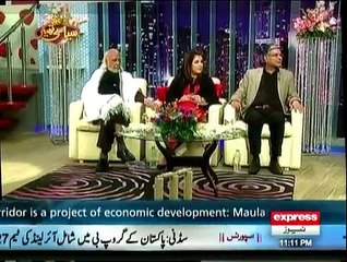 Siasi Theater  - 10 February 2015