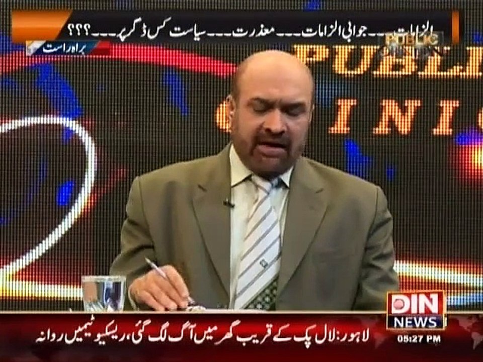 Public Opinion (Sabiq Governer Punjab Ch. Sarwar Ki Tehreek e Insaf Main Shamuliat ) – 10th February 2015