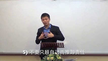 20131006 信徒在工作上要谨守几个大原则