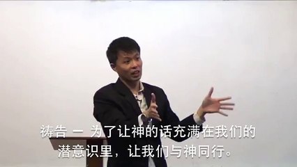 20131124 精确的祷告