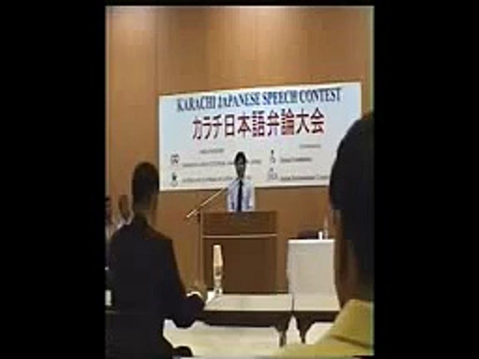 Japanese Speech Contest 2009 Karachi(Pakistan)