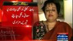 PTI’s Shireen Mazari Response on MQM Chief Altaf Hussain’s Apology