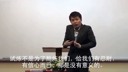 20140119 试炼与福音之门的关系