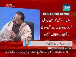 Haider Abbas Rizvi response on Altaf Hussain statement