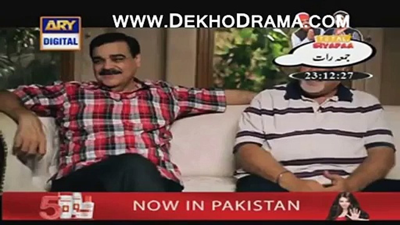 Main Bushra 2nd Last Episode 22 on Ary Digital 5th February 2015 Must Watch!!!!