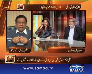 Awaz, 10 Feb 2015 Samaa Tv