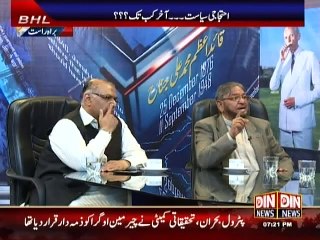 Beyond HeadLines (Ahtijaji Siasat Akhir Kab Tak) 11 February 2015