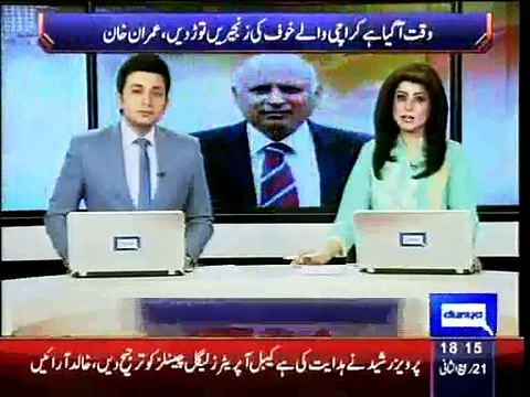 Chaudary Sarwar joins PTI - Video Dailymotion