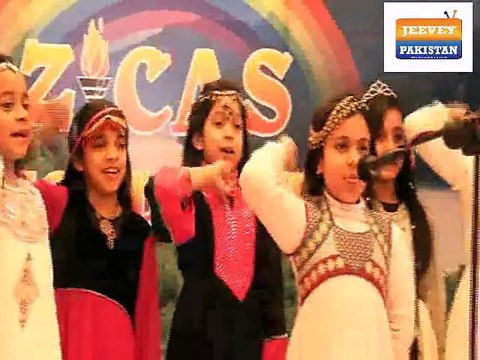 Barra Dushman Bana Phirta hy Jo Bachon sy Larta hy A Song by Zicas School System's Student on Kashmir Day 5th of February.