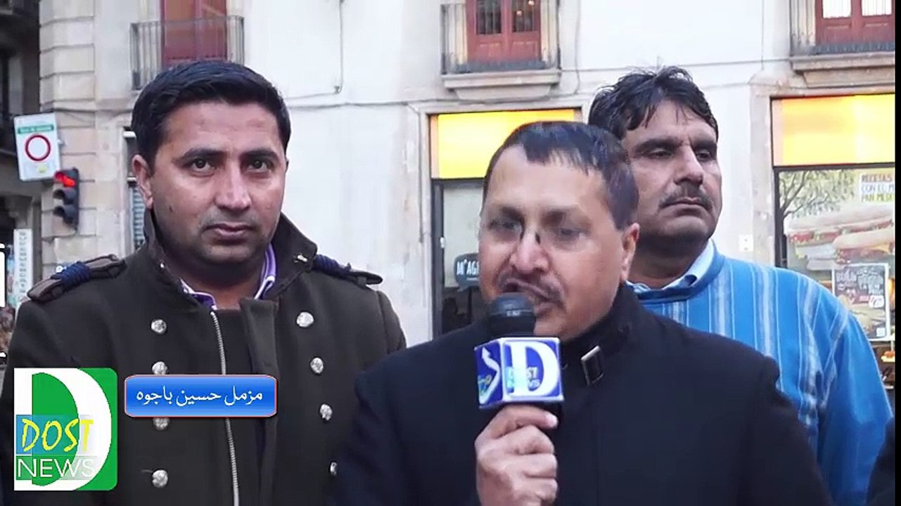Muzamal Hussain Bajwa